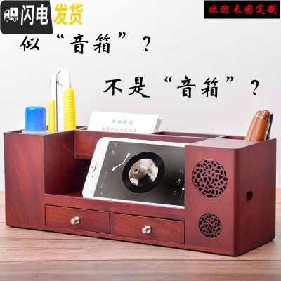 三维工匠红木商务笔桶木质笔筒创意时尚办公室桌面收纳盒多功能竹文具摆件 新款利