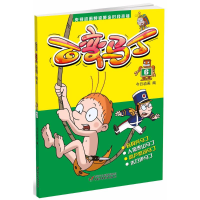 醉染图书百变马丁9787514827699