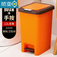 敬平多功能手按垃圾桶家用脚踩开盖厨房大号塑料卫生桶创意厕所夹缝
