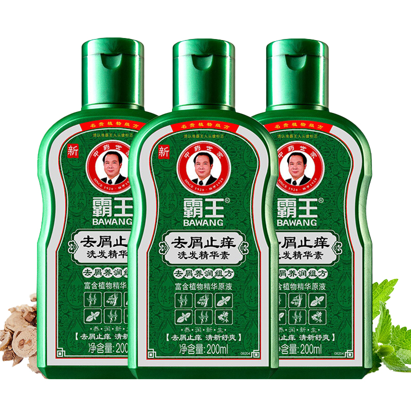 去屑止痒 控油 洗发水【中药养发】 正品(bawang )霸王去屑止痒洗头膏