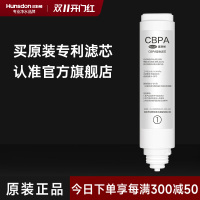 汉斯顿/Hunsdon RO反渗透净水器HSD-D3原装正品CBPA滤芯