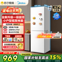 美的(Midea)182升两门冰箱一级能效家用小户型真省电可冷藏冷冻双温不占地极地白MR-191A