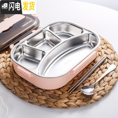 三维工匠304不锈钢饭盒便当盒上班族饭盒成人学生餐盒套装分隔型大容量盒 大4格蜜桃粉+勺筷1300