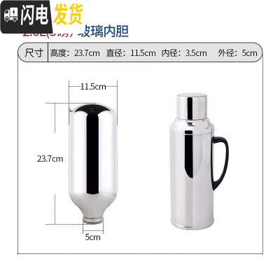 三维工匠不锈钢外壳热水瓶开水瓶暖水壶保温瓶家用暖壶玻璃内胆保温壶 5磅2.0内胆[需要自备外壳]