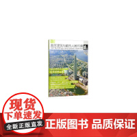 高层建筑与都市人居环境13:乐天世界大厦