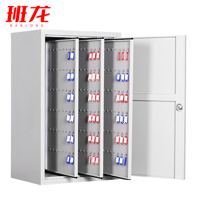 班龙钥匙收纳柜300位台