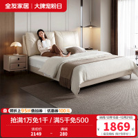 全友家居现代极简进口头层牛皮松软大靠包卧室家具皮床1.8m皮艺床软床