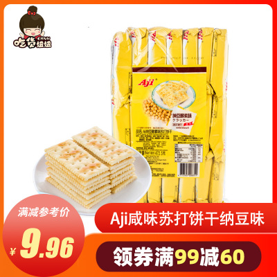 Aji咸味苏打饼干472g纳豆味