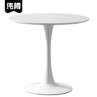 伟樽洽谈会议桌700*700*750mm张