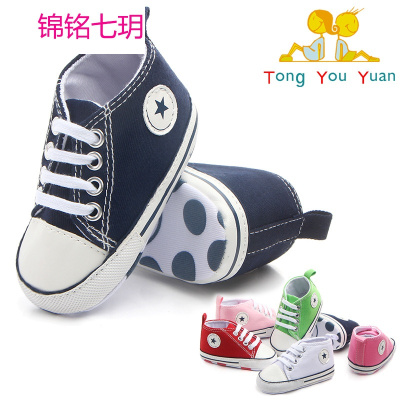 锦铭七玥婴儿鞋批发 纯色前系带百搭帆布鞋 学步鞋 宝宝鞋 0240