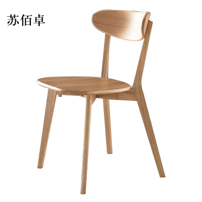 苏佰卓餐椅简约现代休闲书桌椅餐桌凳子橡木靠背椅清漆原木色椭圆形座面