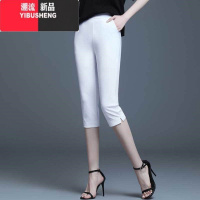 YIBUSHENG黑色休闲裤2024季薄款七分短裤宽松大码韩版高腰开叉裤子女