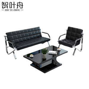 智叶舟商务沙发组合175*76*78cm(3+1+茶几)套