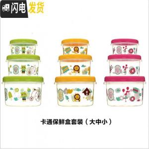 三维工匠食品冰箱保鲜盒塑料迷你小饭盒厨房收纳盒形圆形密封盒便当盒 [3层红色卡通保鲜盒]