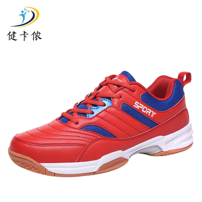 健卡侬羽毛球鞋JK90/双