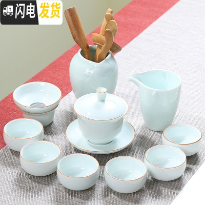 三维工匠青瓷整套功夫茶具套装家用简约陶瓷小茶杯办公室泡茶茶壶盖碗 影青5-碗杯-盖碗茶道11头