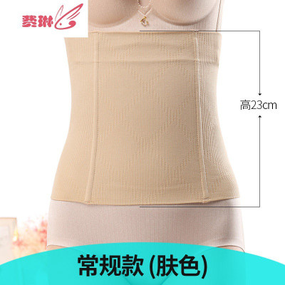 收腹带束身收肚子瘦腰塑身衣腰封美体束腰带夏季薄款绑带女束腹带费琳