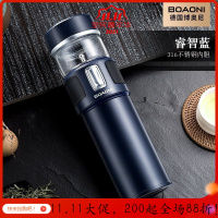 美帮汇茶水分离杯双层玻璃杯泡茶杯子水杯过滤便携男士女 [316不锈钢无缝内胆]睿智蓝+圆筒礼盒+礼袋