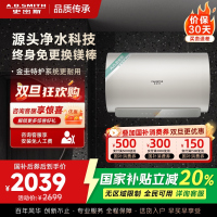 AO史密斯佳尼特60升电热水器 金圭内胆 双棒分离速热 免换镁棒 免清洗 CTE-60JC3-B