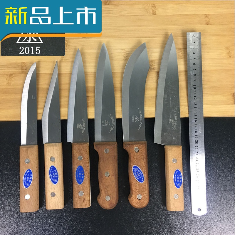 haoyangdao字牌刀屠宰刀牛肉刀放血刀杀猪刀割肉刀高碳钢 六件套307