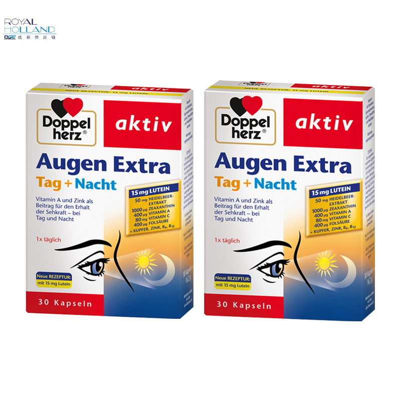 [全球购]德国双心doppel herz日夜护眼蓝莓玉米黄素叶黄素胶囊 膳食