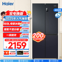 统帅(leader)海尔出品 469升十字门冰箱 一级双变频 黑金净味 母婴嵌入冰箱 BCD-469WGLTDEDBX