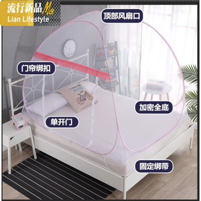 新款蒙古包蚊帐家用免安装1.5m1.8m床学生宿舍单人1.2米双人纹帐 三维工匠