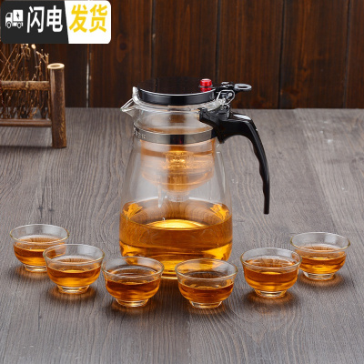 三维工匠振粤飘逸杯可高温泡茶壶玻璃过滤冲泡茶器全拆洗耐热套装家用茶具 双层盖900大肚配6个35杯