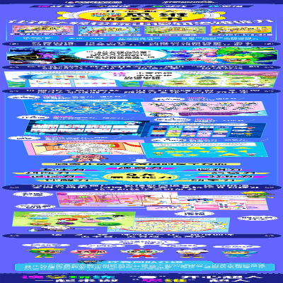 [M]开心超人边读边玩思维游戏书 3 隐藏关卡-9787514870749