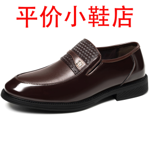 迪罗尼卡男鞋软皮软底软皮商务皮鞋男英伦韩版防滑套脚休闲爸爸鞋子