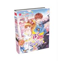 正版新书]花楹玫瑰尾戒茶茶9787201119175