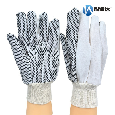 耐适达 点珠帆布手套 NSDV7/双