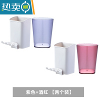 敬平牙刷牙杯置物架免打孔卫生间置物架单口杯架电动牙刷架壁挂墙独立 黑色+酒红色浴室置物架