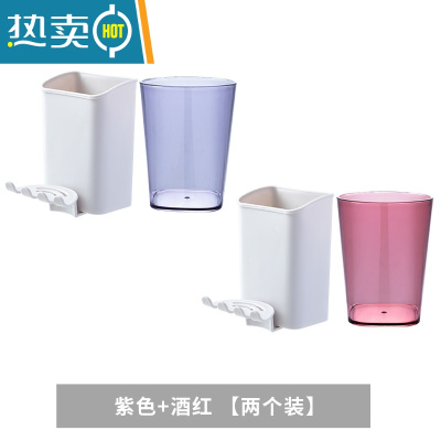 敬平牙刷牙杯置物架免打孔卫生间置物架单口杯架电动牙刷架壁挂墙独立 黑色+酒红色浴室置物架