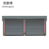昱鹏博 硬质快速卷帘门 L-YZ01 平米