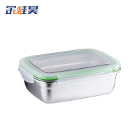 金桂昊 饭盒 850ml 个