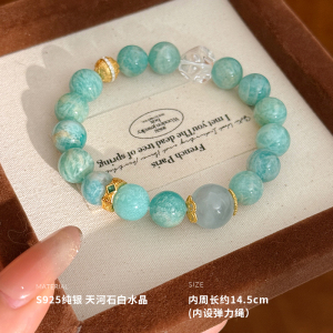 925纯银天河石白水晶海蓝宝手串手链女手环手饰高级感新 BCS4137送女朋友老婆情人节七夕生日礼物 手链一条