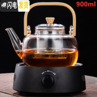 三维工匠提梁煮茶壶玻璃烧水壶白茶蒸茶器家用自动电陶炉加热养生茶 提梁蒸煮壶(900)+旋扭黑色电陶炉(带保温)送茶具