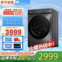 小天鹅(Little Swan)TG100V618SE单洗10公斤滚筒洗衣机