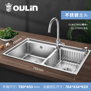 欧琳(OULIN)厨房水槽双槽套餐78452 304不锈钢洗菜盆 水盆加深加厚水池洗碗池