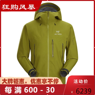 始祖鸟（ARCTERYX）BetaSV男子恶劣天气冲锋衣防水防风外套户外运动风衣