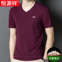 恒源祥桑蚕丝短袖t恤男士鸡心v领纯色冰丝半袖本命年红色无领体桖