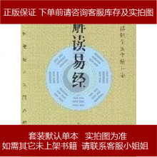 21世纪书的起源 书店 21世纪书的起源 书店报价 21世纪书的起源 书店价格 苏宁易购
