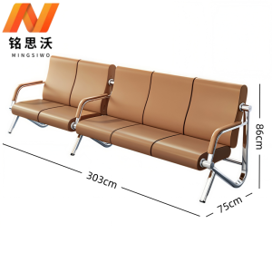 铭思沃休息椅
