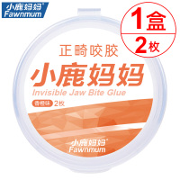 小鹿妈妈正畸咬胶隐形牙套咬胶矫正手持隐磨牙棒咬胶牙棒隐适时代
