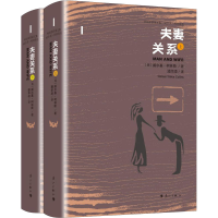 音像关系(全2册)(英)威尔基·柯林斯