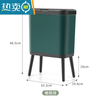 敬平高脚大容量厨房垃圾桶家用大号厕所卫生间带盖创意高颜值轻奢客厅