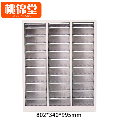 桃锦堂 收纳柜33抽 台