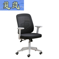 复岚 人体工学椅 办公椅/把
