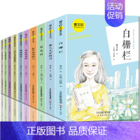 [正版]曹文轩金色童年10册海边的屋夏日天堂苍老的河流五只萤火虫白栅栏蓝花泪沉寂的田野拉手风琴的人中国少儿读物中小学生课